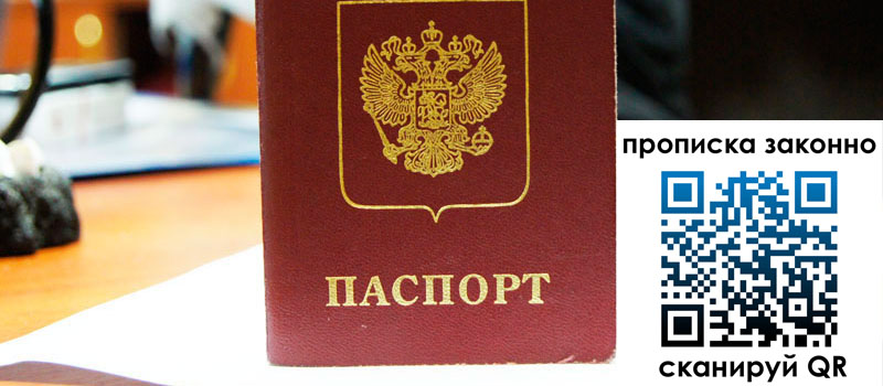 регистрация в Тырныаузе